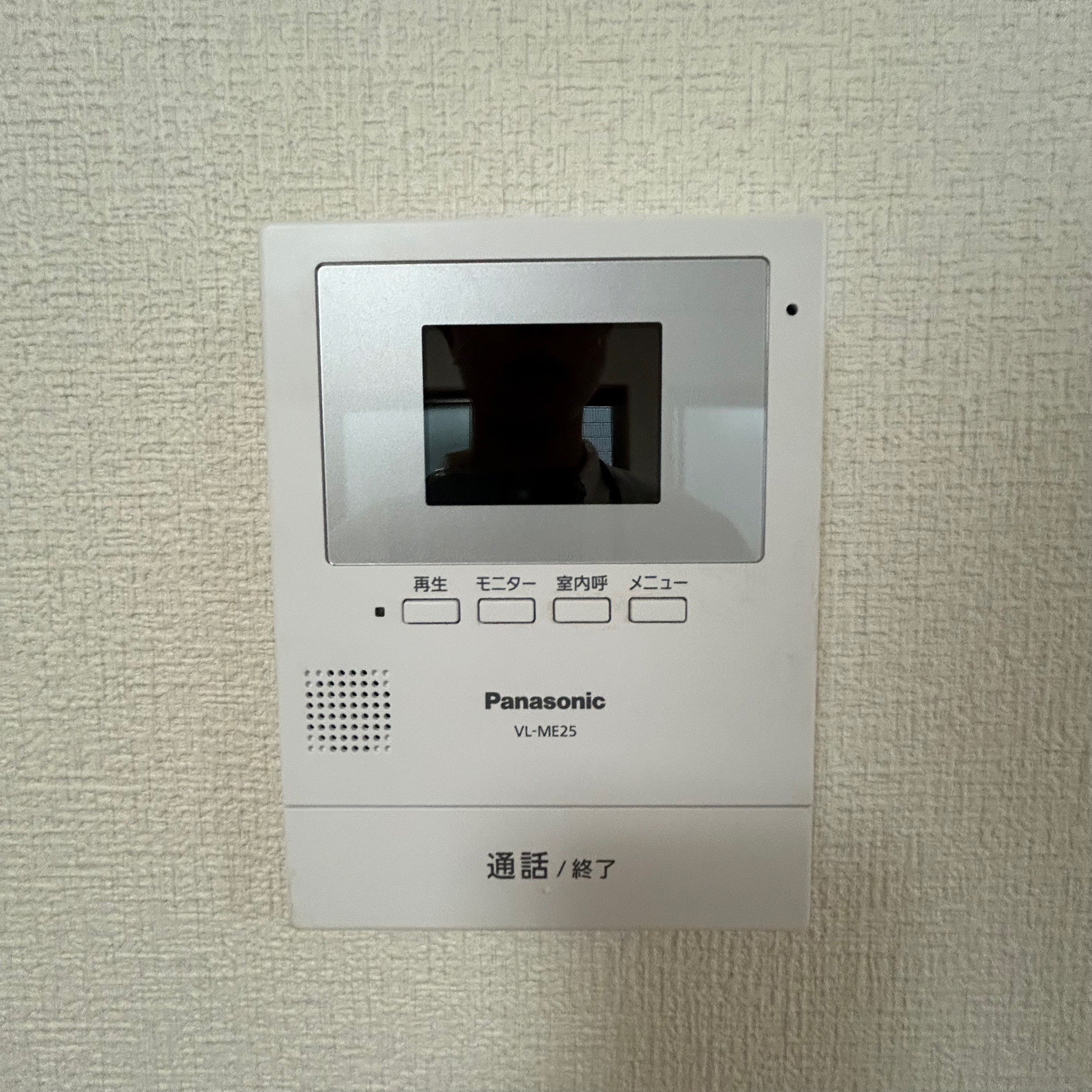 さいたま市見沼区島町1丁目　中古戸建の写真17