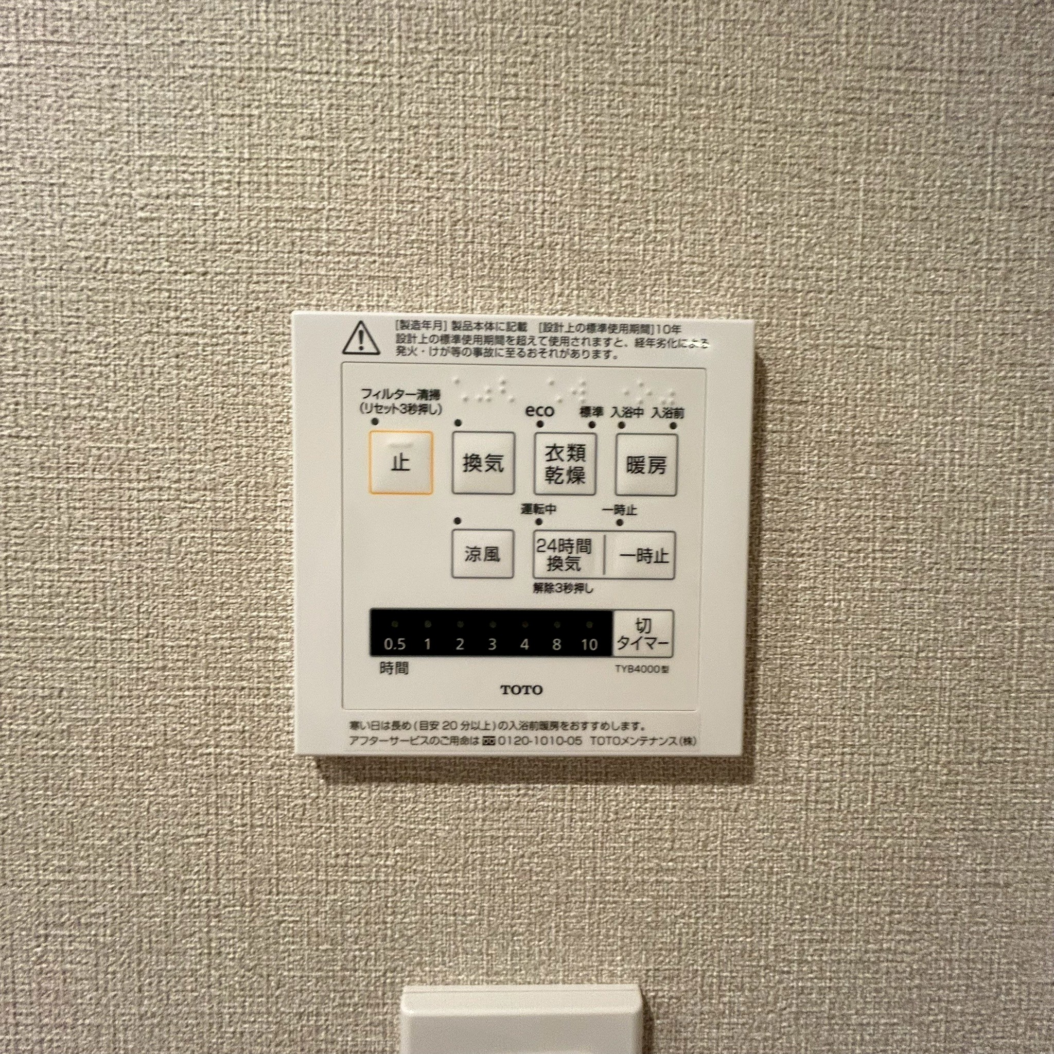 コスモ大宮グレイスフォルム103号室　中古マンションの写真13