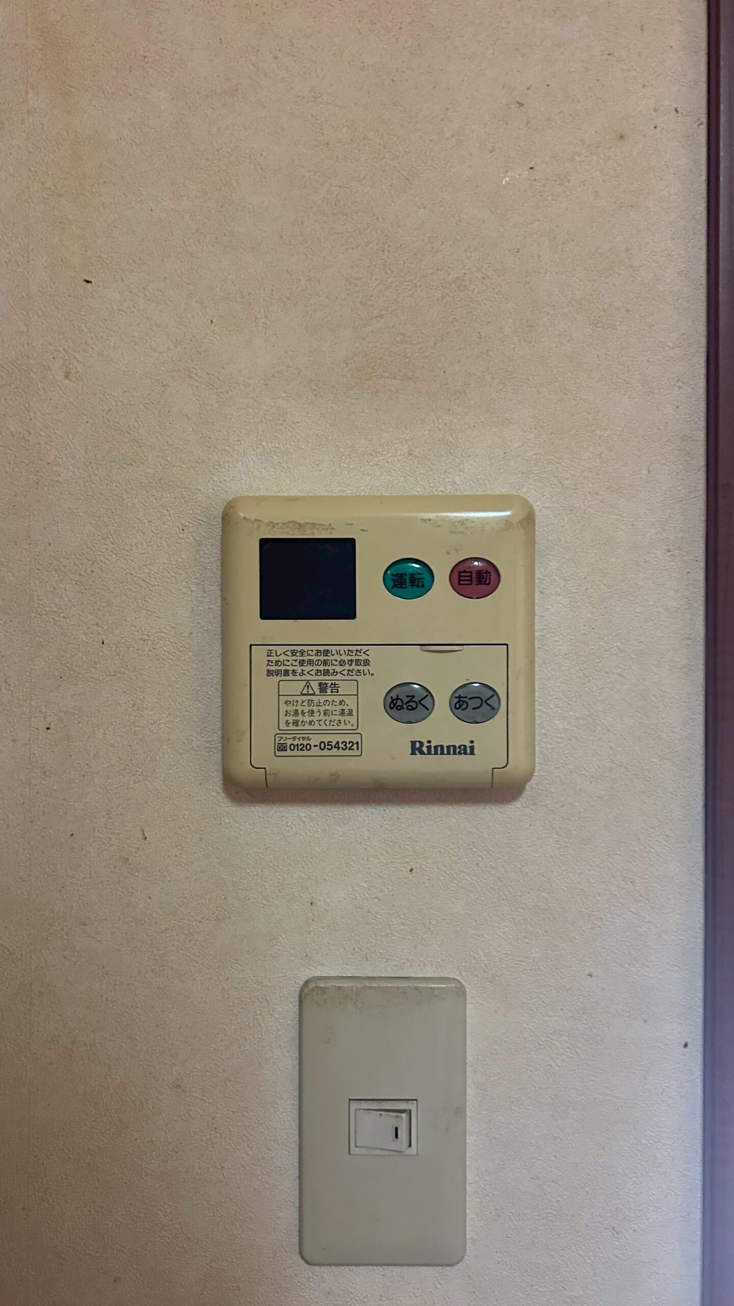 さいたま市岩槻区太田二丁目　中古建ての写真15