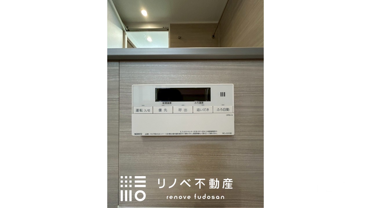 サンライズ伊奈722号室　中古マンションの写真17