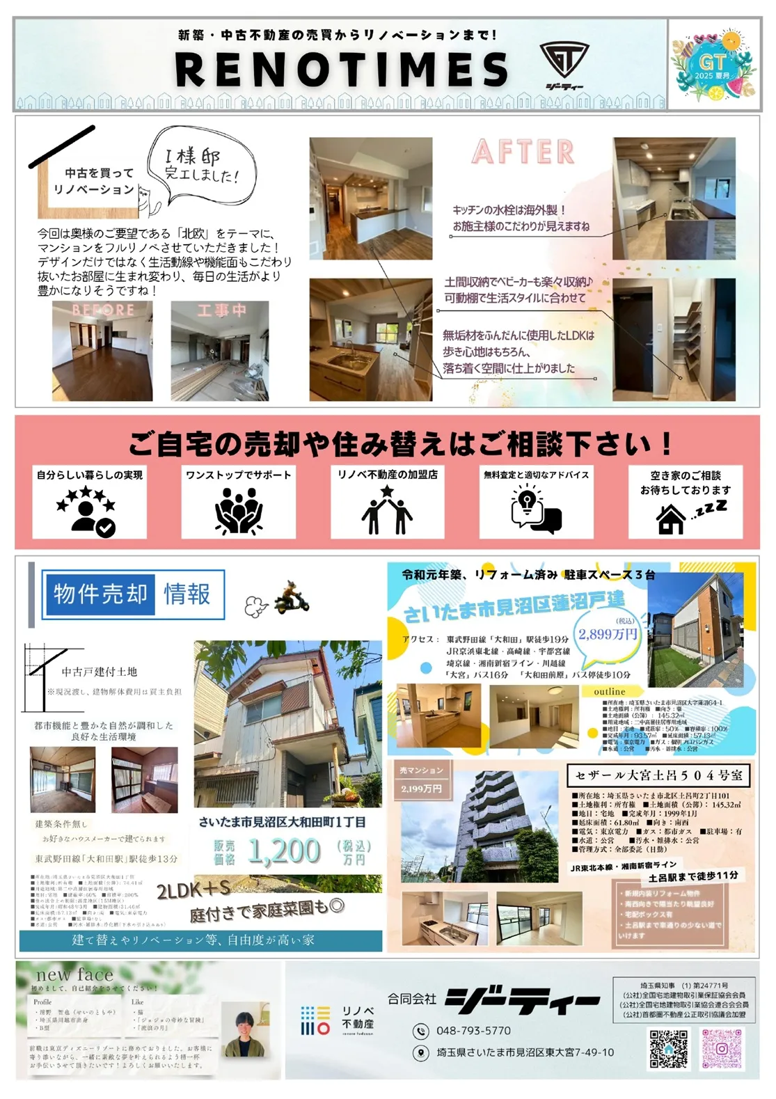 RENOTIMES