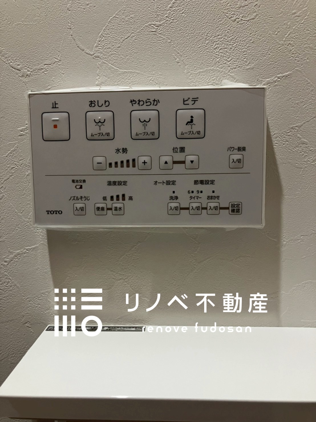 ゼファー武蔵浦和グランリブス 中古マンションの写真17