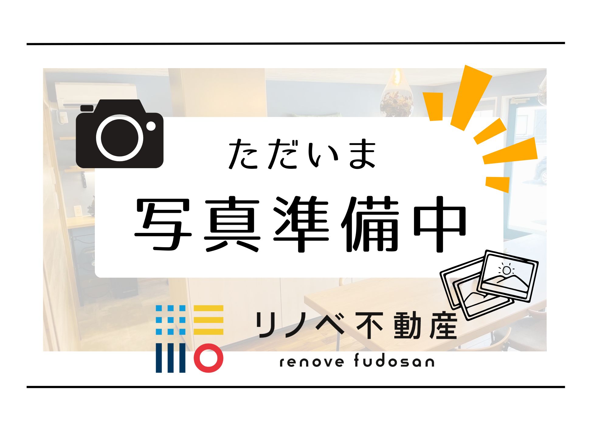 ライオンズマンション大宮吉野原403号室　中古マンションの写真1