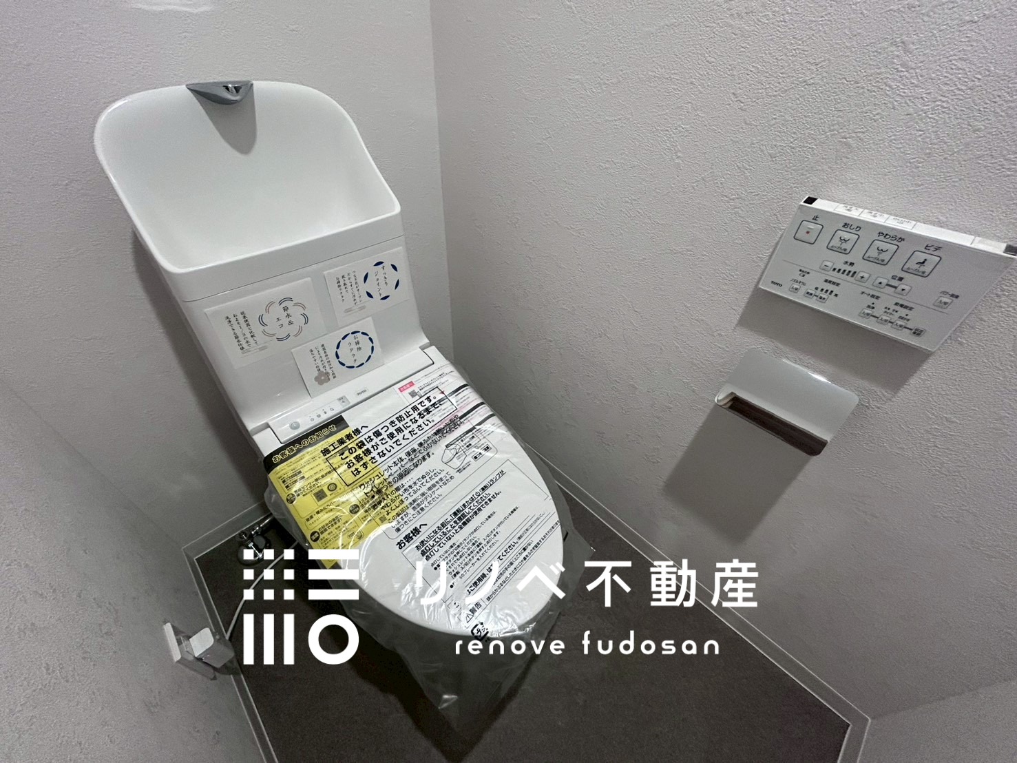 ジェム浦和辻106号室 中古マンションの写真18