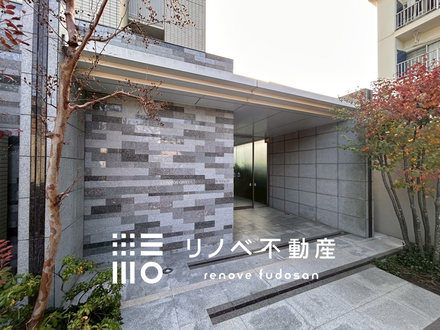 コスモ大宮日進ビューステージ501号室　中古マンションの写真19