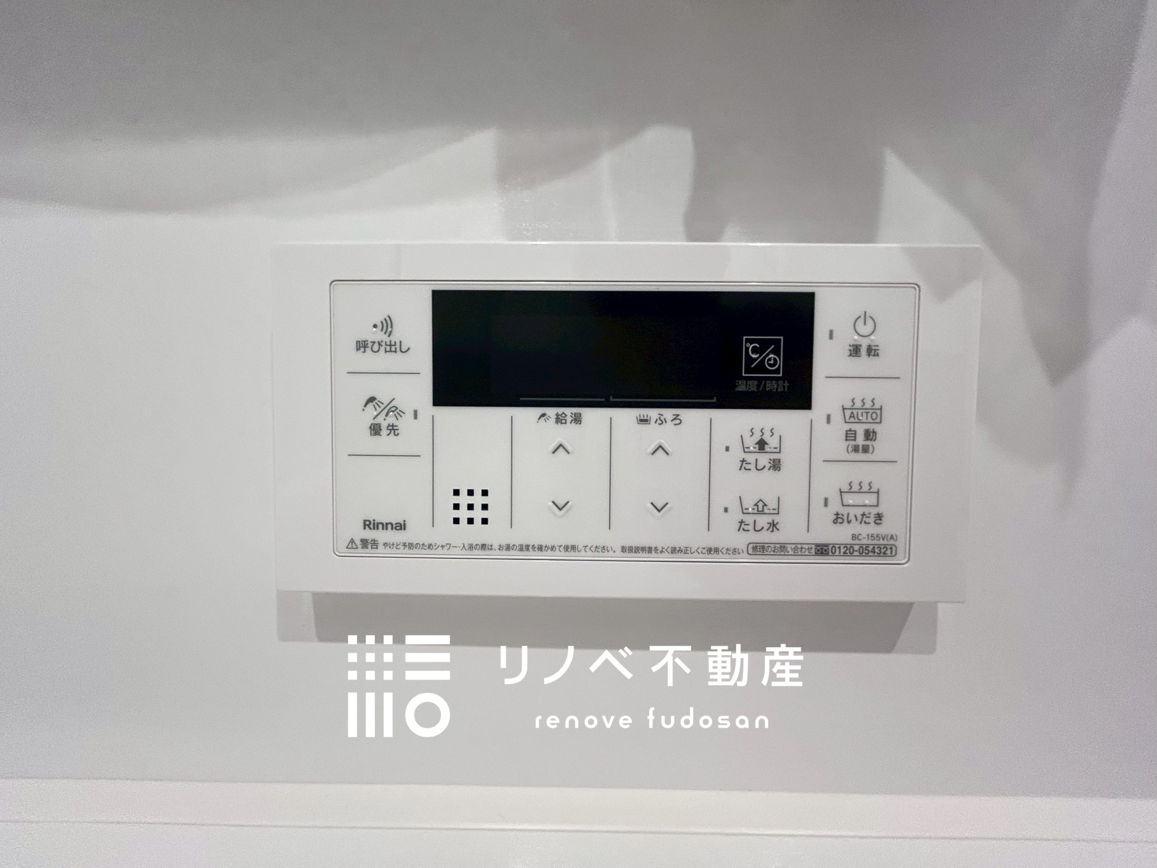 ドメイン浦和603号室 中古マンションの写真17