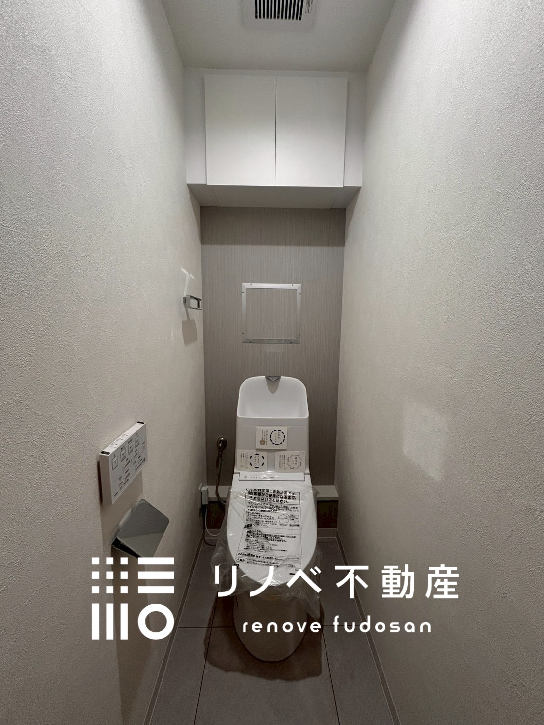 リヴェリエ大宮日進103号室 中古マンションの写真8