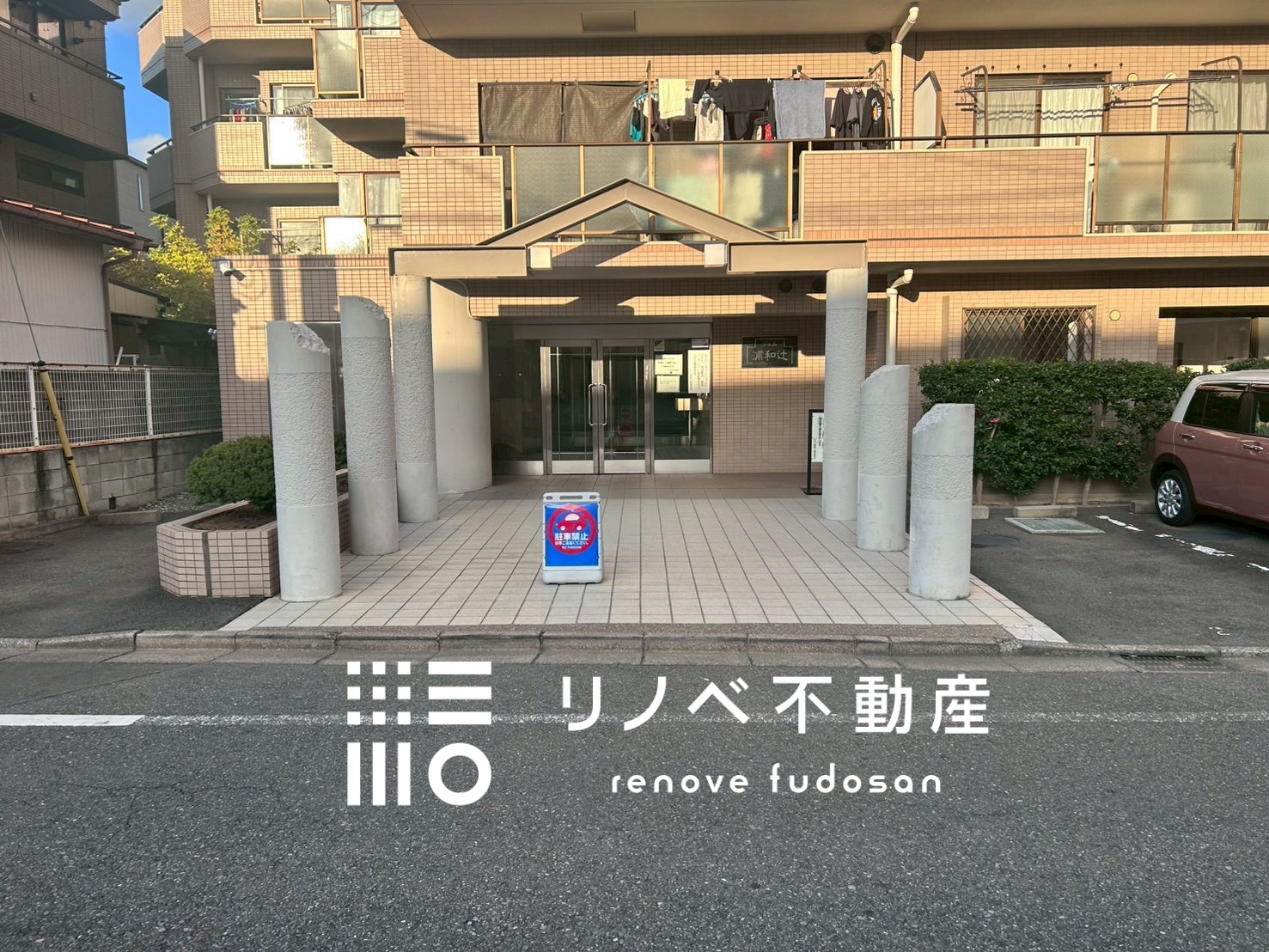 ジェム浦和辻106号室 中古マンションの写真20