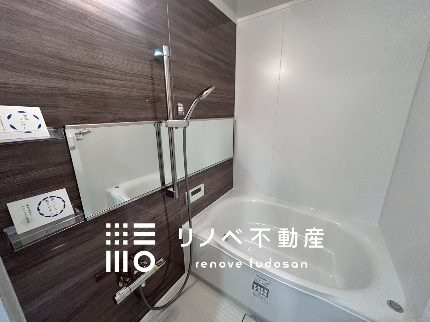 ジェム浦和辻106号室 中古マンションの写真9