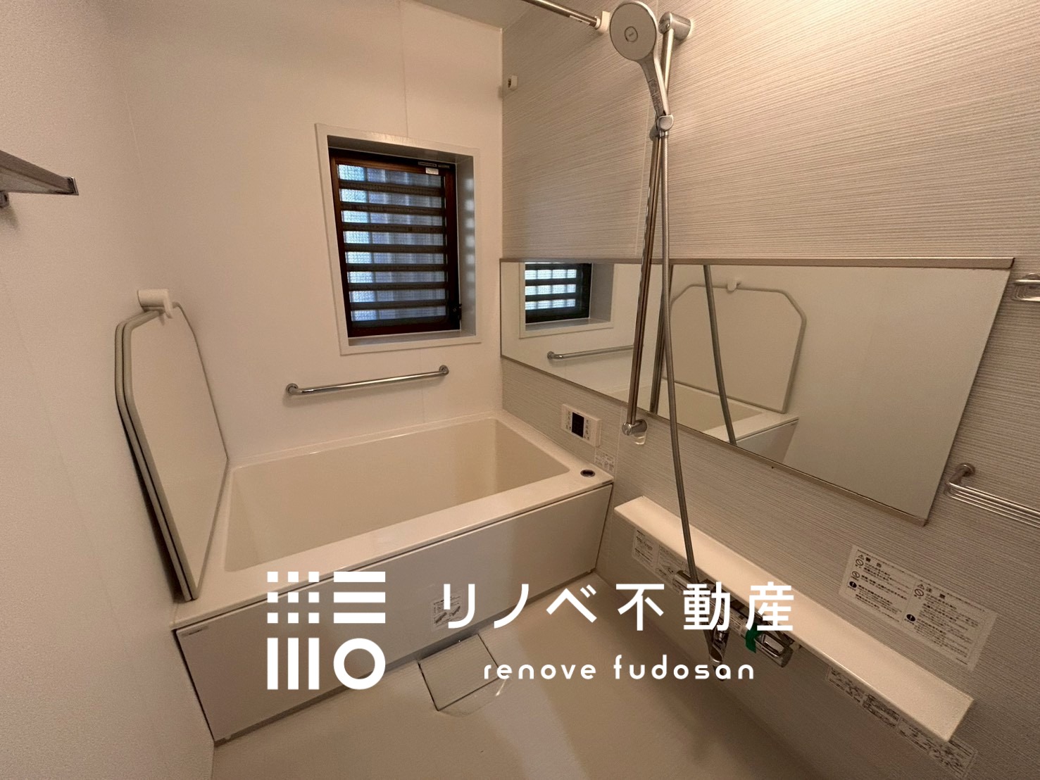 リヴェリエ大宮日進103号室 中古マンションの写真7