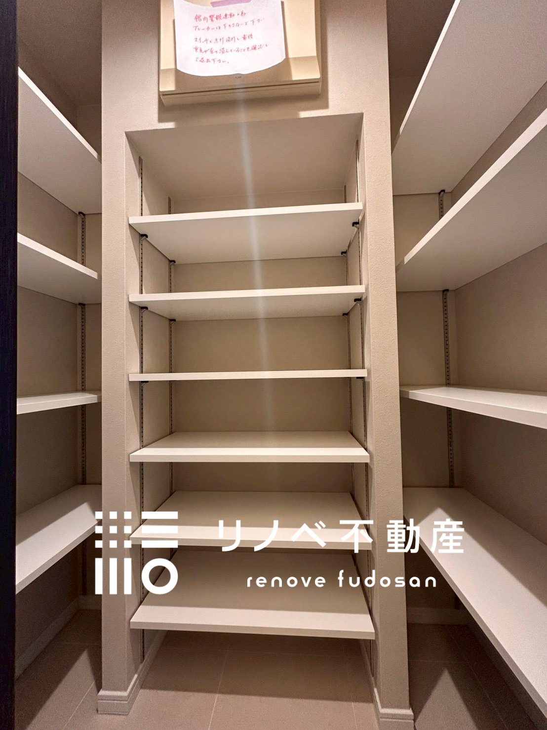 コスモ大宮日進ビューステージ501号室　中古マンションの写真12