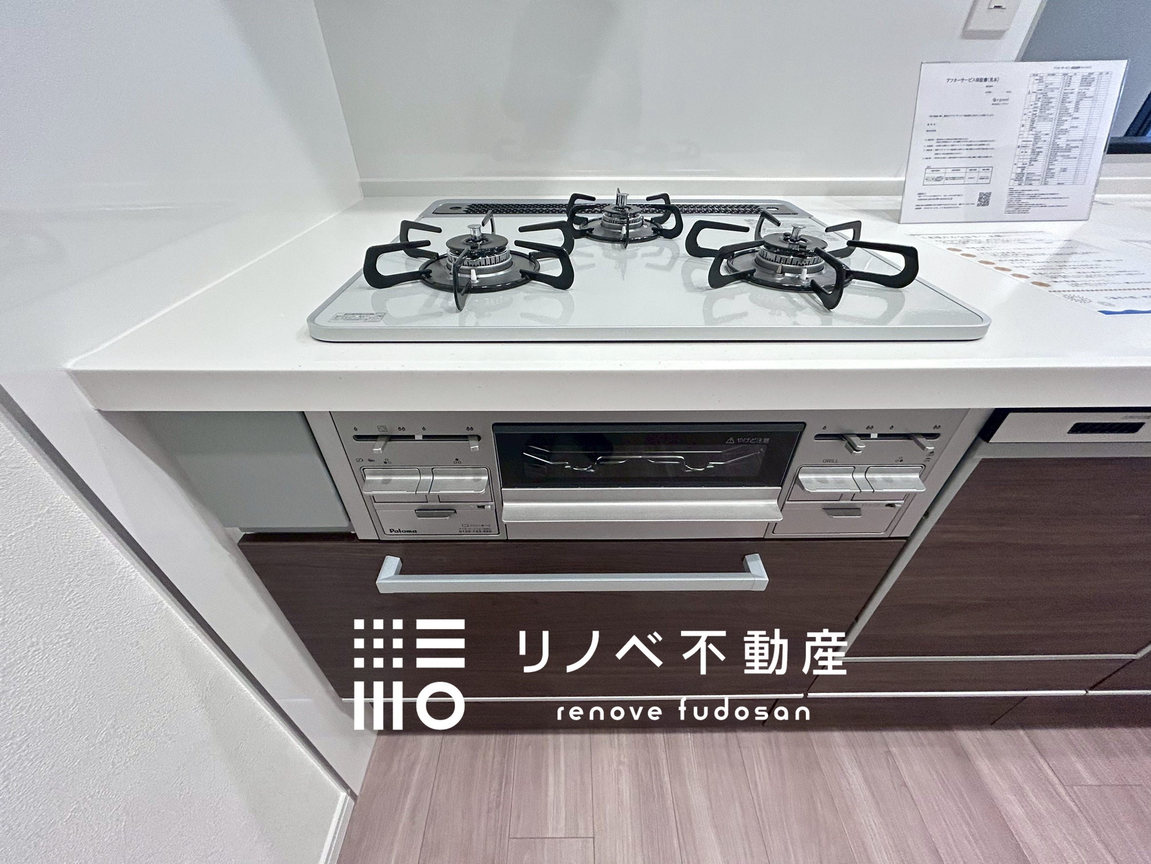 ドメイン浦和603号室 中古マンションの写真5