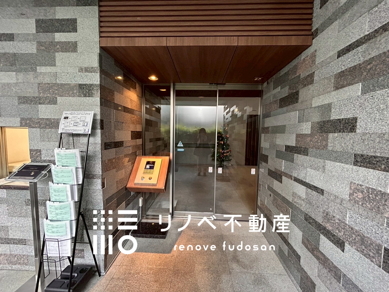 コスモ大宮日進ビューステージ501号室　中古マンションの写真20