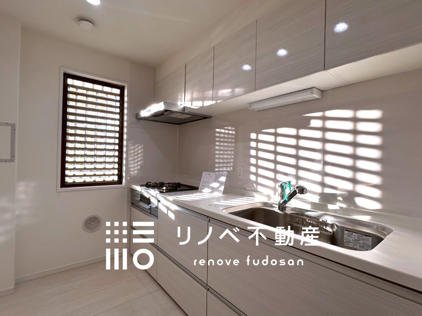 リヴェリエ大宮日進103号室 中古マンションの写真5