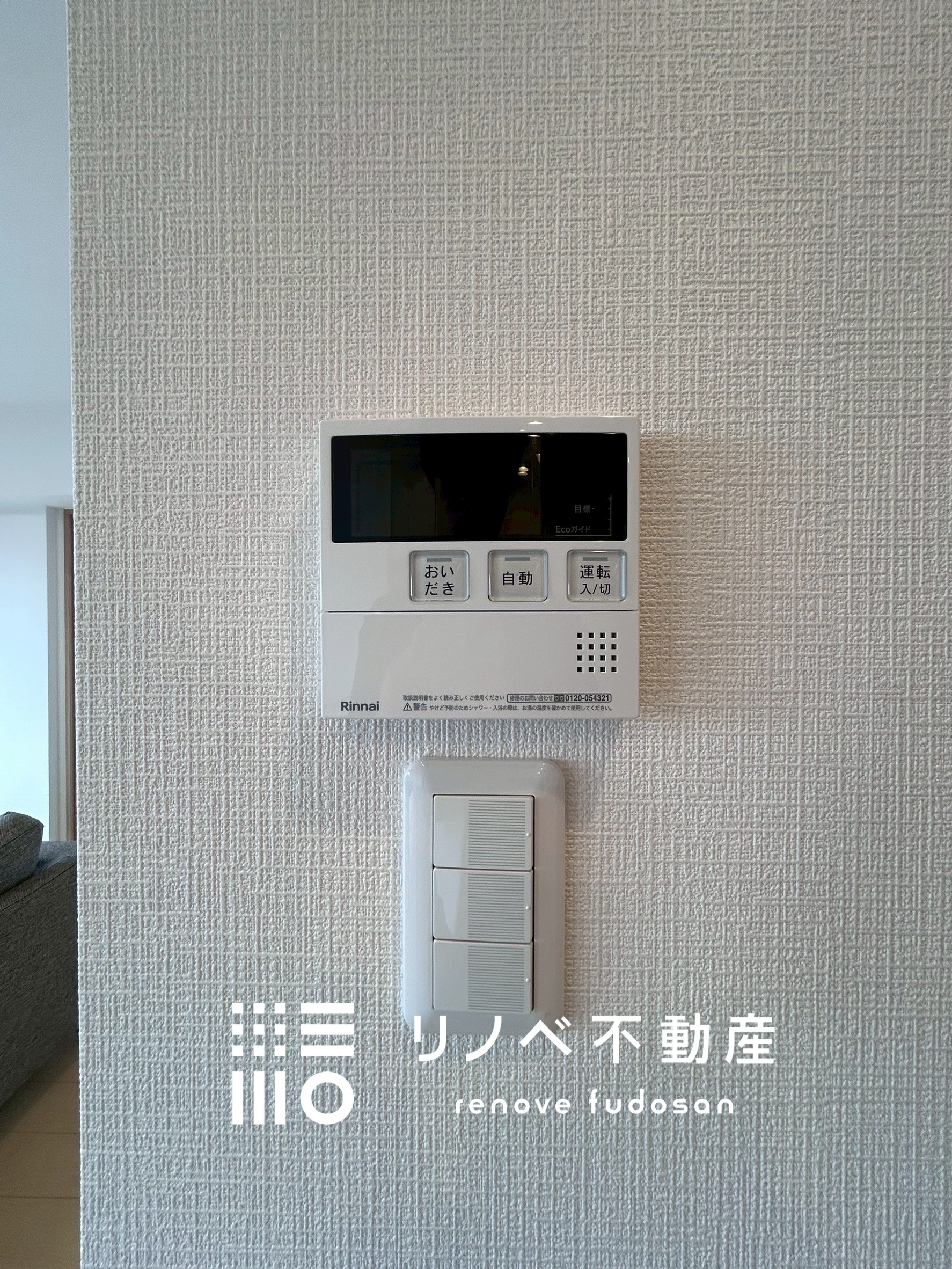 ダイアパレス大宮大成601号室　中古マンションの写真17