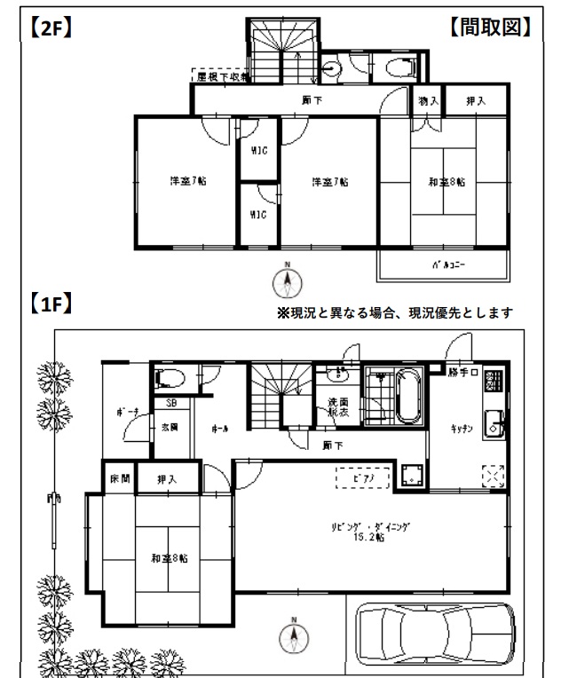 白岡市新白岡　中古戸建の写真1