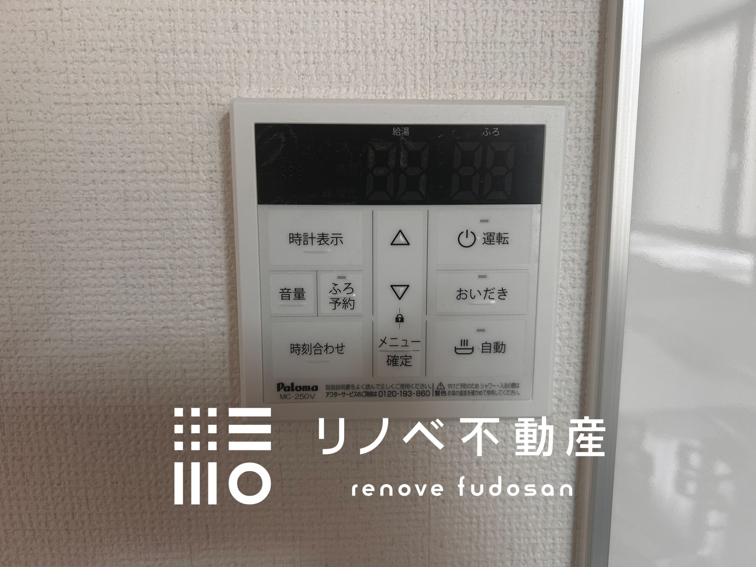 鴻巣市稲荷町1期　中古戸建の写真20