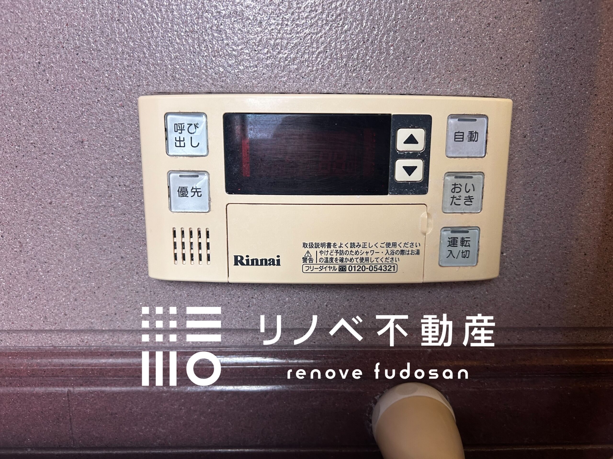 白岡市新白岡　中古戸建の写真10